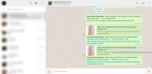 share in whatsapp web sent message 